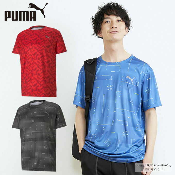プーマ Tシャツ 半袖 メンズ AOP機能Tシャツ 520686 PUMA