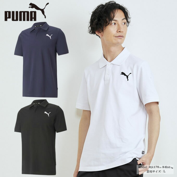 楽天ヒマラヤ楽天市場店プーマ ポロシャツ 半袖 メンズ ESS ピケポロシャツ 589028 PUMA