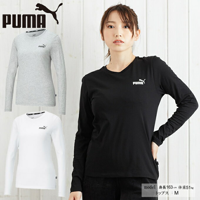 楽天ヒマラヤ楽天市場店プーマ Tシャツ 長袖 レディース ESS 長袖Tシャツ 588928 PUMA