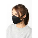 【全品対象最大10%OFFクーポン!7/13 10:00〜7/15 23:59】メンズ レディース 保湿フィットマスク 3枚組 ブラック 745338
