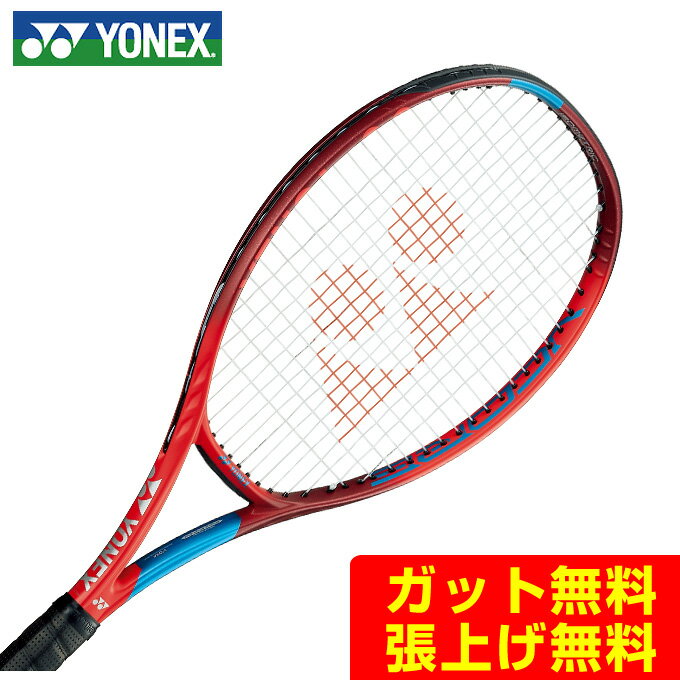 ヨネックス 硬式テニスラケット Vコア100 2021 06VC100-587 YONEX