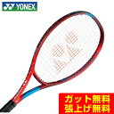 lbNX dejXPbg VRA100 2021 06VC100-587 YONEX