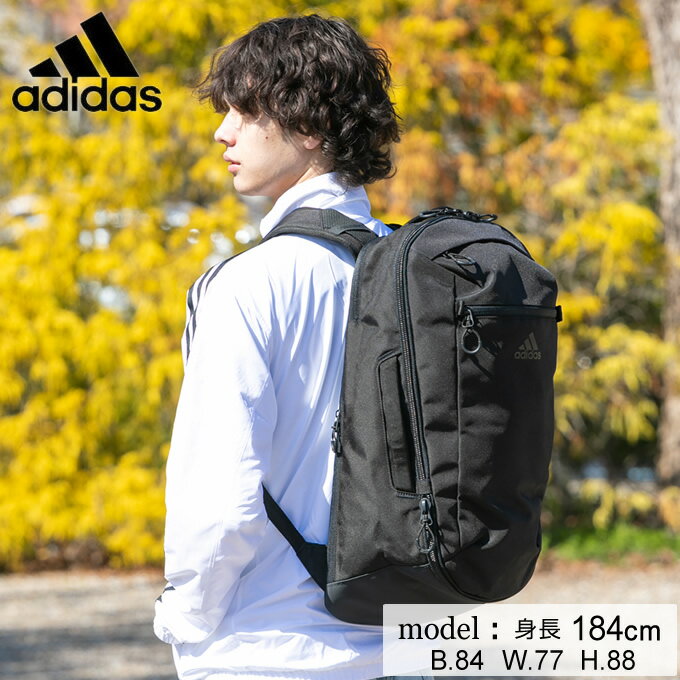 アディダス リュックサック 30L メンズ レディース オーピーエス バックパック30 GL8588 23313 adidas バックパック バッグ 通学