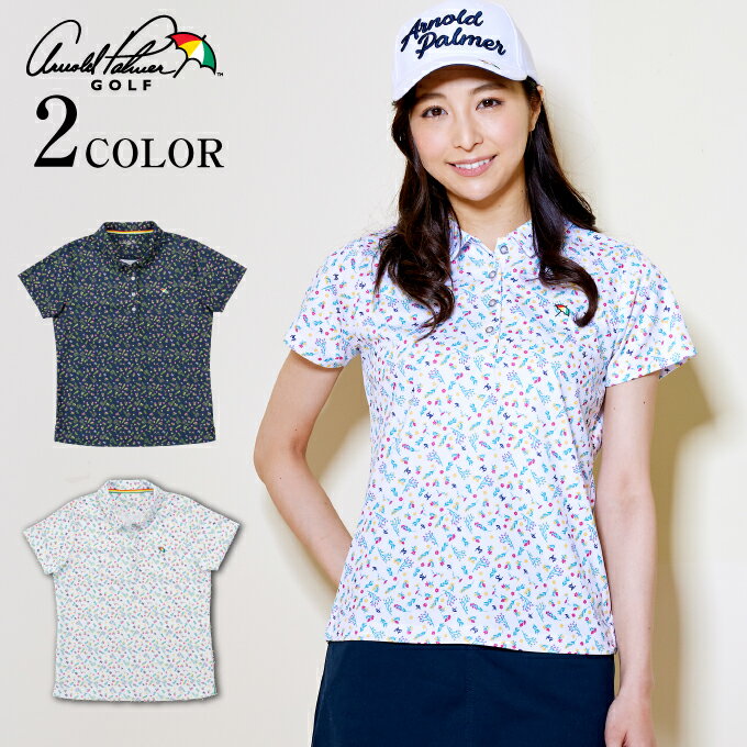 アーノルドパーマー arnold palmer ゴルフウェア ポロシャツ 半袖 レディース 小花柄半袖ポロシャツ AP220301K06