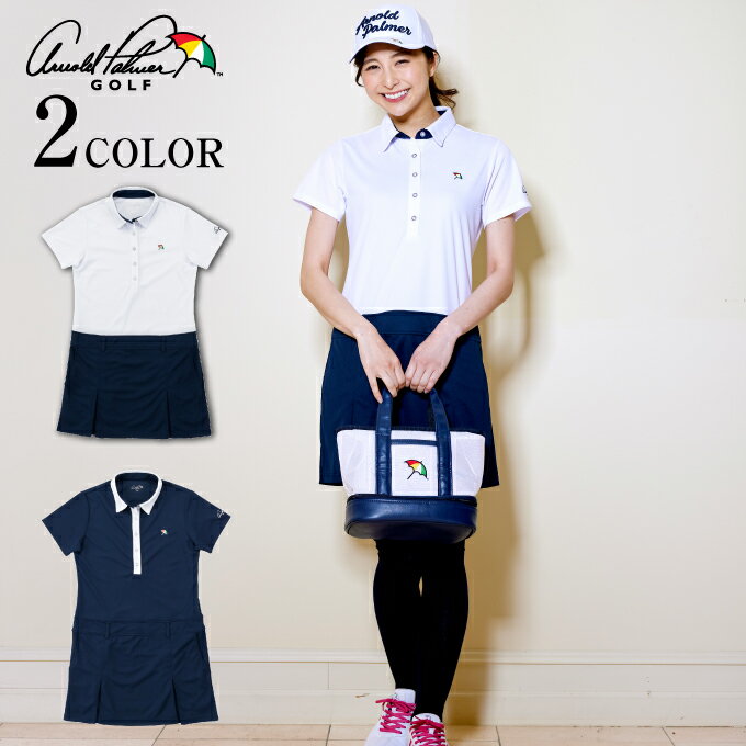 アーノルドパーマー arnold palmer ゴルフウェア ワンピース レディース 半袖シャツワンピース AP220312K01