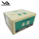 【全品対象最大10%OFF!2025年8/15 0:00~8/20 23:59】 ビジョンピークス VISIONPEAKS 木炭 着火しやすい割木炭1kg VP160506K01