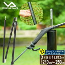 【全品対象最大10%OFF!11/20 20:00〜11/27 1:59】タープポール テントポール 高さ195~250cm 直径28mm 多段階調節可能 プッ...