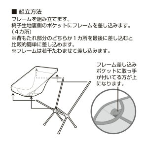 バンドック BUNDOK アウトドアチェア ポータブルチェア ブラック BD-112BK通販格安セール情報 楽天 通販