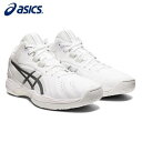 アシックス バスケットシューズ メンズ レディース ゲルフープ13 ワイド GELHOOP V 13-wide 1063A033 100 asics バスケ 靴 練習 試合 部活