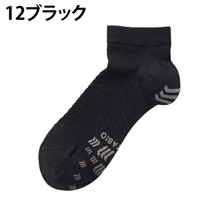 タビオ TABIO ショートソックス レディース レーシングランソックス 071120040