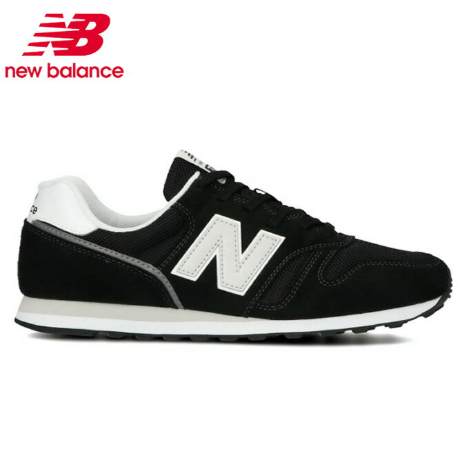 ニューバランス 373 メンズ レディース スニーカー ML373KB2 D ブラック new balance