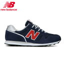 ニューバランス スニーカー メンズ レディース ML373CS2 D new balance