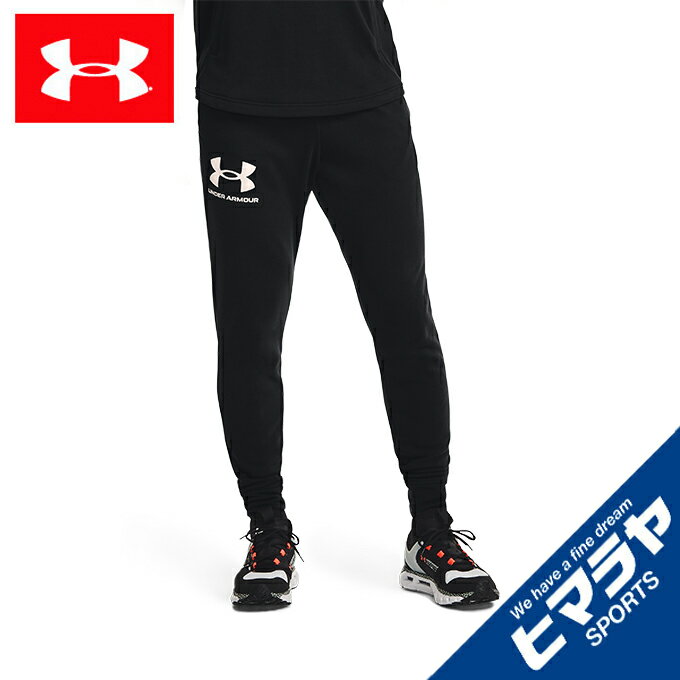 アンダーアーマー スウェットジョガーパンツ メンズ UAライバルテリー ジョガー 1361642-001 UNDER ARMOUR スポーツ…