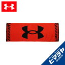 アンダーアーマー スポーツタオル UAスポーツタオル トレーニング 1364238-628 UNDER ARMOUR