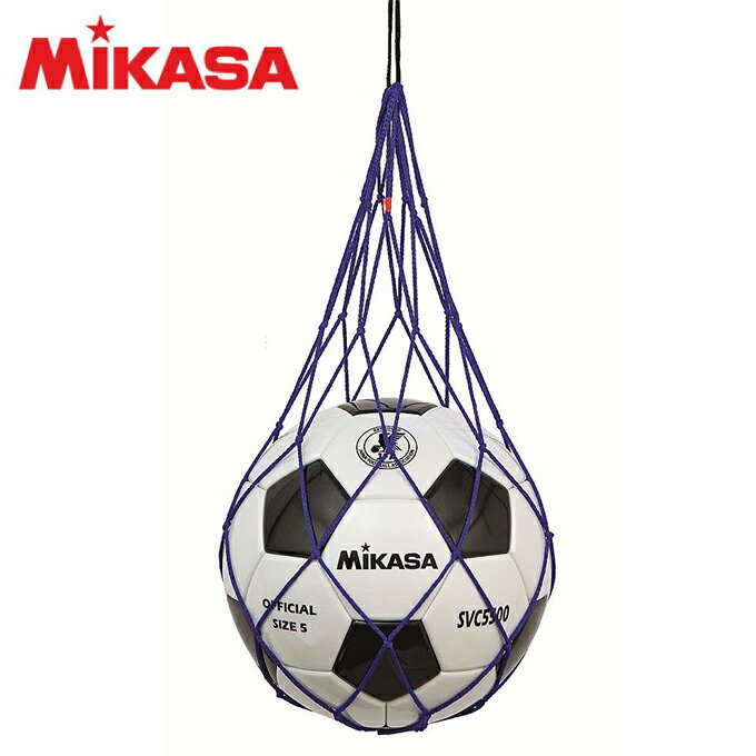 【まとめ買いで最大ポイント10倍6/4 20：00〜6/11 1：59】ミカサ MIKASA ボールネット 1個用 NET1-BL