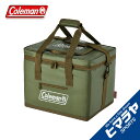 コールマン ソフトクーラー アルティメイトアイスクーラー II 25L オリーブ ULTIMATE ICE COOLER II 25L OLIVE 2000037166 Coleman