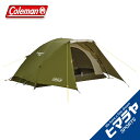 【エントリーでポイント最大15倍！】コールマン テント ツーリングテント ツーリングドーム/ST TOURING DOME/ST 2000038141 Coleman