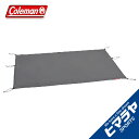 コールマン グランドシート グランドシート/210W GROUND SHEET /210W 2000038134 Coleman