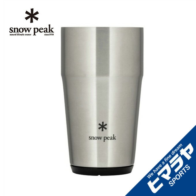 スノーピーク 食器 タンブラー サーモタンブラー470 シルバー TW-470-SL snow peak