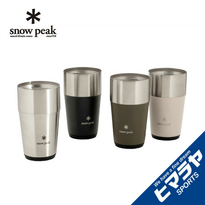 スノーピーク 食器 タンブラー サーモタンブラー470 4色セット SET-470 snow peak