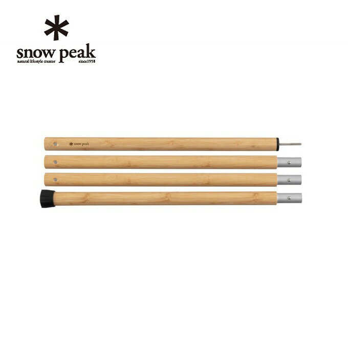 スノーピーク テントポール ウッドポール240CM TP-092 snow peakのサムネイル