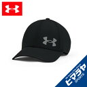 アンダーアーマー 帽子 キャップ メンズ UAアイソチル アーマーベント フィッティド 1361530-001 UNDER ARMOUR