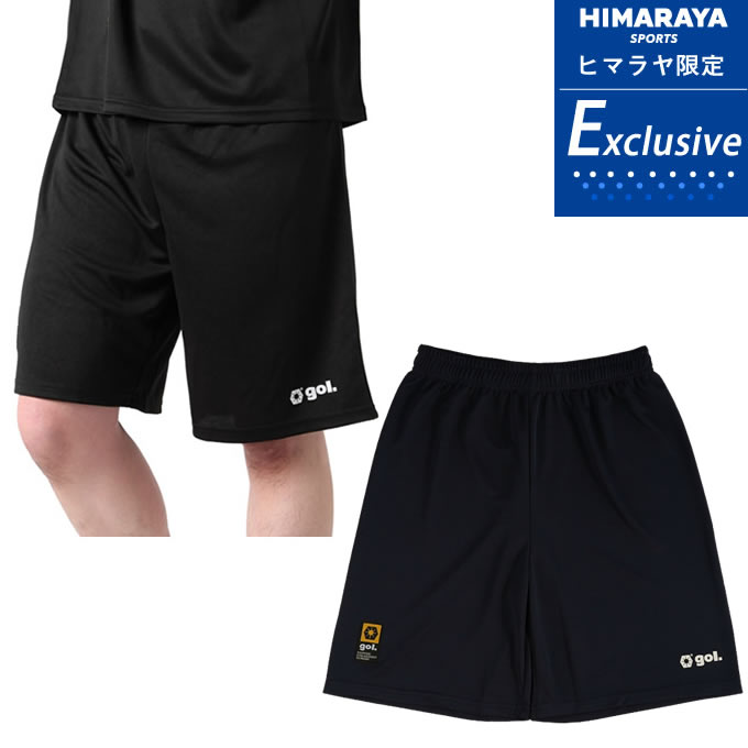 【代引不可】PUMA(プーマ） 656334-02コンプレッション ジュニアショートタイツ 656334 (02)エレクトリック ブルー レモネード/ホワイト