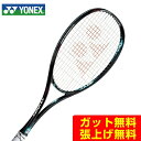 lbNX \tgejXPbg q GEOBREAK 50S WIuCN50S GEO50S-131 YONEX