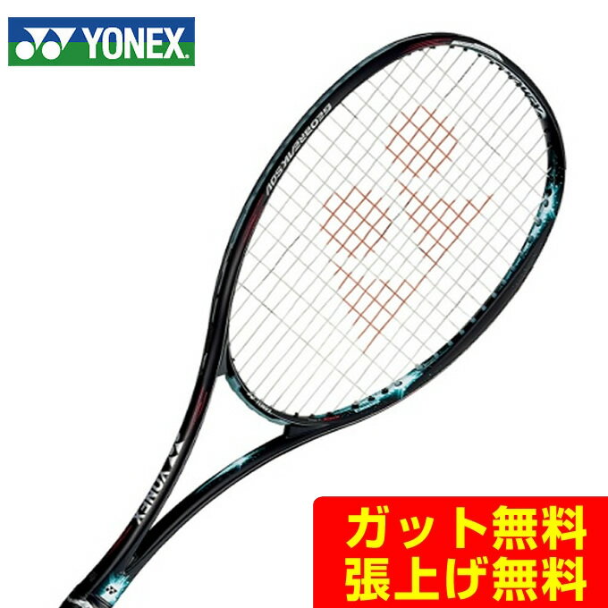 ヨネックス ソフトテニスラケット 前衛向け GEOBREAK 50V ジオブレイク50V GEO50V-131 YONEX