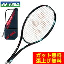 ヨネックス ソフトテニスラケット オールラウンド GEOBREAK 50 VERSUS ジオブレイク50バーサス GEO50VS-131 YONEX