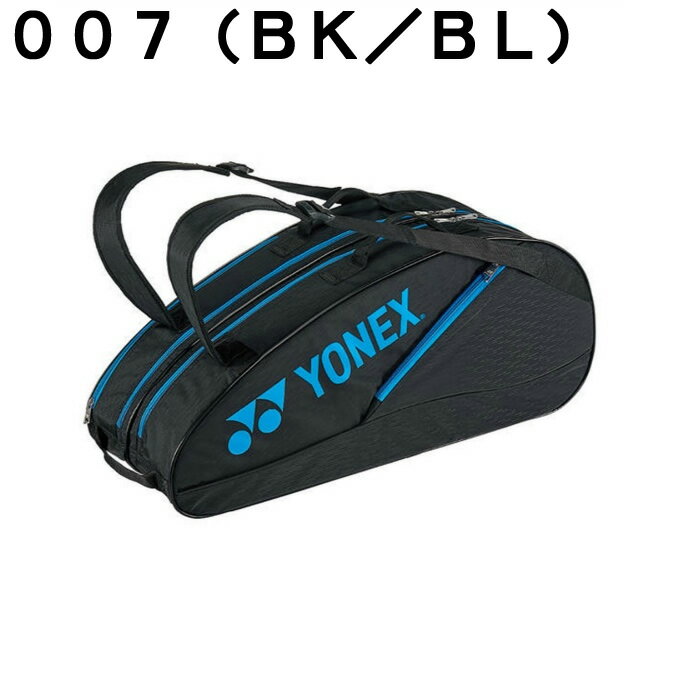 ヨネックス テニス バドミントン ラケットバッグ 6本用 メンズ レディース ラケットバッグ6 BAG2132R YONEX