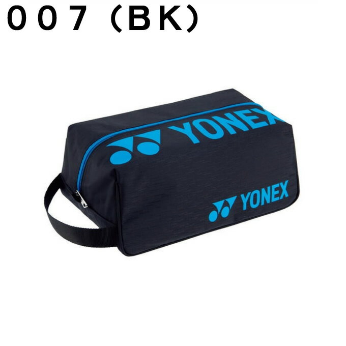 ヨネックス シューズケース メンズ レディース ボックス BAG2133 YONEX