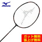 ミズノ バドミントンラケット フォルティウス FORTIUS 80 73JTB18062 MIZUNO