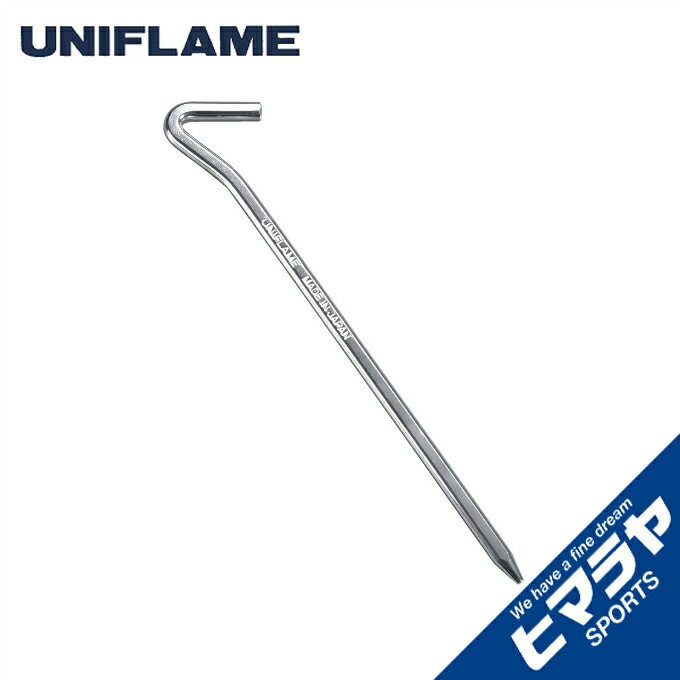 【全品対象最大10%OFF!11/20 20:00〜11/27 1:59】ユニフレーム UNIFLAME ペグ ジュラパワーペグ250 682326