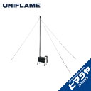  Ԍ Ch  2023N1025 20:00`23:59 jt[ UNIFLAME Xg[u UFybgXg[u 689059