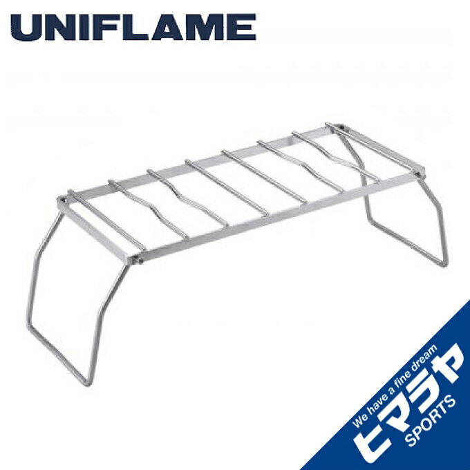 ユニフレーム UNIFLAME バーナースタンド クッカースタンド350 610848