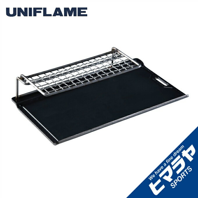 【全品対象最大10%OFF!11/20 20:00〜11/27 1:59】ユニフレーム UNIFLAME 鉄板 ソロ鉄250 665381
