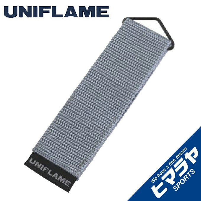 ユニフレーム UNIFLAME カトラリーケース カラカトケース 668917 その1