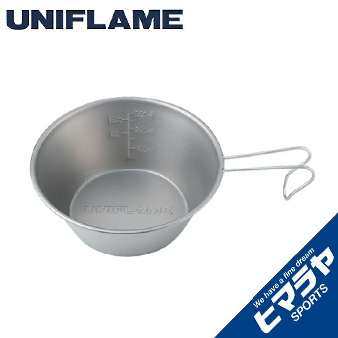 ユニフレーム UNIFLAME 食器 シェラカップ UFシェラカップ 420 チタン 668641