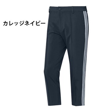 アディダス adidas ゴルフウェア メンズ EX ストレッチアクティブスリーストライプス クロップドパンツ 23262 【2021年春夏モデル】