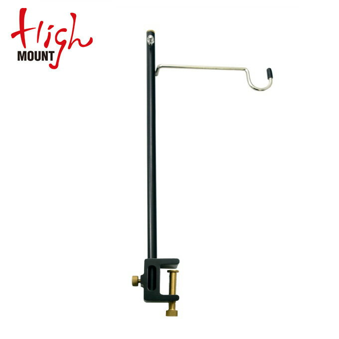 ハイマウント HIGHMOUNT ランタンスタンド ミニランタンスタンド 40207通販格安セール情報 楽天 通販