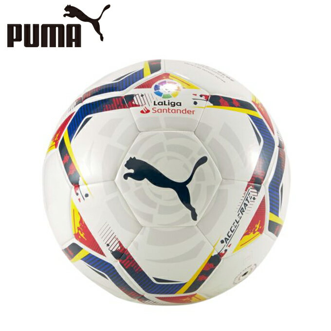 プーマ サッカーボール 5号球 ラ リーガ LALIGA 1 ACCELERATE MS ボール 083507-01 5G PUMA