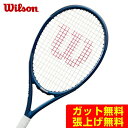 ウイルソン Wilson 硬式テニスラケット トライアド3 W