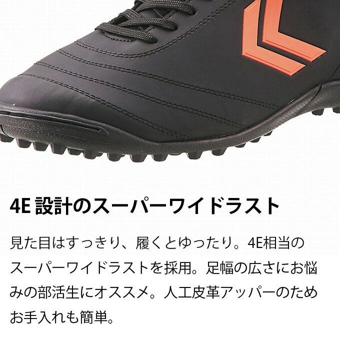 ヒュンメル hummel サッカー トレーニングシューズ メンズ マルカトーレ スーパーワイドGF HAS3116通販 サッカー 用品 セール