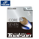 【全品対象最大10%OFFクーポン!7/13 10:00〜7/15 23:59】トアルソン TOALSON ソフトテニスガット コアセブン ジュウ 柔125 ウ...