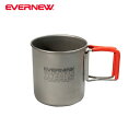 エバニュー EVERNEW 食器 マグカップ Ti 300 FH W Mug ECA612