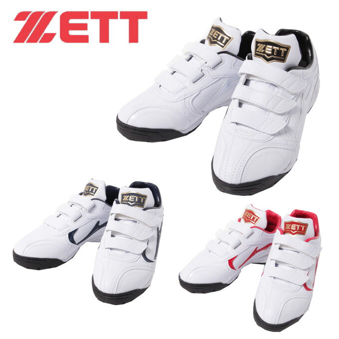 ゼット 野球 トレーニングシューズ ジュニア ラフィエット ワイド 3E相当 幅広 BSR8835HMJ ZETT アップシューズ トレシュー 白 マジックテープ ベルト ベルクロ 少年 子供のサムネイル