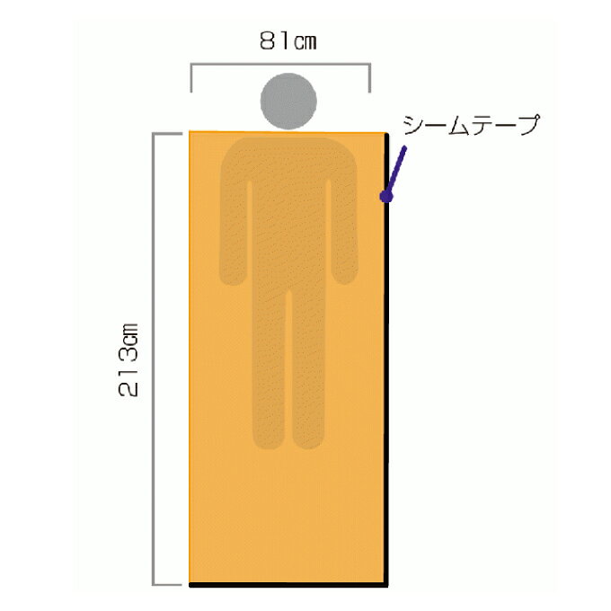 ソル SOL 封筒型シュラフ エマージェンシー ヴィヴィ OR O-13783