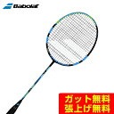 バボラ Babolat バドミントンラケット X-FEEL エッセンシャル 602341