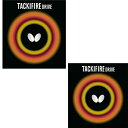 バタフライ Butterfly タキファイア ドライブ TACKIFIRE DRIVE 05330